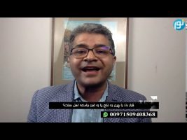 رو در رو : قرار داد با چین به نفع یا به ضرر جامعه اهل سنت؟