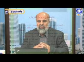 آموزش زبان عربی – درس سوم