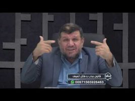 تلفن مستقیم: قانون جذب و فنای تصوف