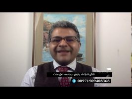 رو در رو : نقش قدرتمند بانوان در جامعه اهل سنت