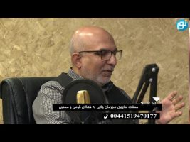 رو در رو : حملات سایبری مجرمان ولایی به فعالان قومی و مذهبی