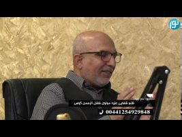رو در رو : ظلم قضایی علیه مولوی فضل الرحمن کوهی