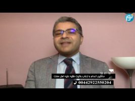 رو در رو : ماشین اعدام و ارعاب ولایت فقیه علیه اهل سنت