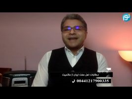 رو در رو : مطالبات اهل سنت ایران از حاکمیت