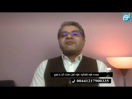 رو در رو : هجمه قوه قضائیه علیه اهل سنت کرد و بلوچ