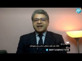 رو در رو : نقشه های شوم مصطفی محامی برای بلوچستان