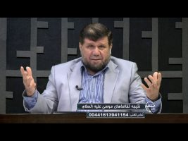 تلفن مستقیم : نتیجه تقاضاهای موسی علیه السلام