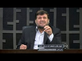 تلفن مستقیم : غرور بشر و ضعف او در برابر بلاها