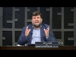 تلفن مستقیم : افتخار به گناه