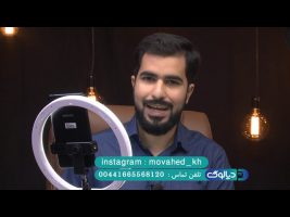 دیالوگ –  یکشنبه، ۲۳ تیر ۱۳۹۸