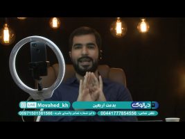 بدعت اربعین