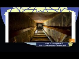 آیا امام شیعه یک اله است ؟