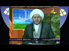 این آیه بر ضد مهدی شیعه است !