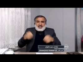تلفن مستقیم : عوامل دین ستیزی