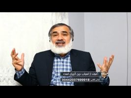 تلفن مستقیم : آخوند از اسباب دین گریزی است