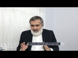 تلفن مستقیم : دفاع از رهبر ملی کشور شیخ الاسلام عبدالحمید