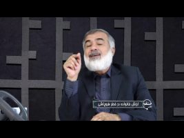 تلفن مستقیم : ارزش خانواده در خطر فروپاشی