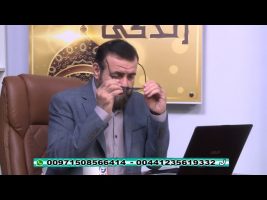 فقه و زندگی – چهارشنبه، ۲۲ آبان ۱۳۹۸