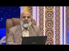 اسماءالله : مفهوم اسم مبارک (القیوم)