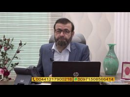 فتوای جمعه – جمعه، ۱۳ تیر ۱۳۹۹