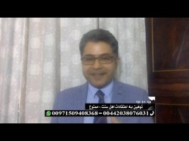 توهین به اعتقادات اهل سنت ، ممنوع