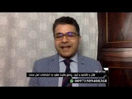 قتل و شکنجه و ترور ، پاسخ ولایت فقیه به اعتراضات اهل سنت