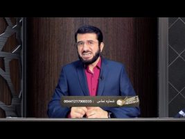 آن روی سکه: بدتر از مشرکین مکه