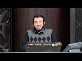 آن روی سکه: یک خدا یا چند خدا ؟