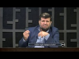 تلفن مستقیم : امامت و مهدویت زاییده سبأیت