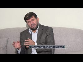 تلفن مستقیم : ایمان به الله و کفر به غیر الله ( اولیاء من دون الله )