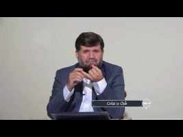 تلفن مستقیم : شرک در عبادت