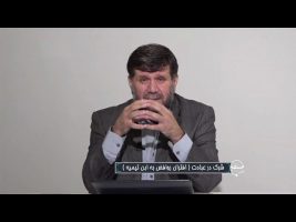 تلفن مستقیم : شرک در عبادت ( افترای روافض به ابن تیمیه )