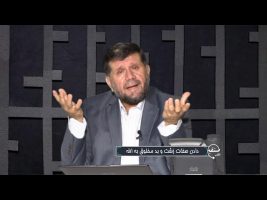 تلفن مستقیم : دادن صفات زشت و بد مخلوق به الله