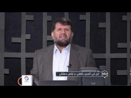 تلفن مستقیم : ابن ابی الحدید رافضی در لباس معتزلی
