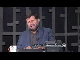 تلفن مستقیم : رافضی گری ، چهره حقیقی ابن ابی الحدید