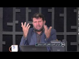تلفن مستقیم : ابن ابی الحدید رافضی کاذب و جاعل
