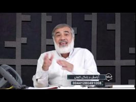 تلفن مستقیم : آرامش در زندگی کنونی