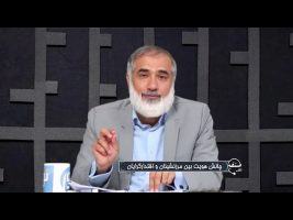 تلفن مستقیم : چالش هویت بین مرزنشینان و اقتدارگرایان