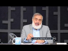 تلفن مستقیم: زن در دام سازمانهای بین المللی