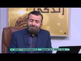 فقه و زندگی – چهارشنبه، ۲ بهمن ۱۳۹۸