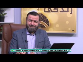 فقه و زندگی – چهارشنبه، ۲۳ بهمن ۱۳۹۸
