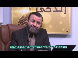 فقه و زندگی – چهارشنبه، ۳۰ بهمن ۱۳۹۸