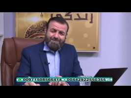 فقه و زندگی – چهارشنبه – ۱۴ اسفند ۱۳۹۸