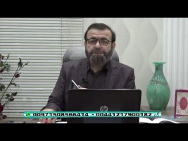 فقه و زندگی – چهارشنبه، ۱۱ تیر ۱۳۹۹