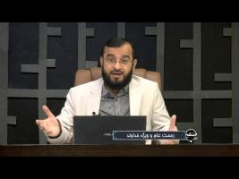 تلفن مستقیم : رحمت عام و ویژه خداوند