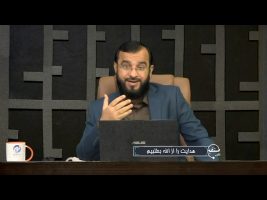 تلفن مستقیم: هدایت را از الله بطلبیم