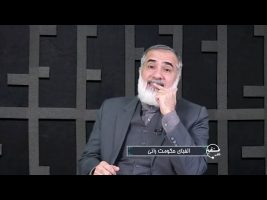 تلفن مستقیم: الفبای حکومت رانی