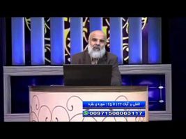 تدبر در قرآن : تاملی بر آیات 122 تا 125 سوره ی بقره