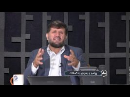 تلفن مستقیم : پیامبر و رسیدن به کمالات