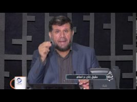تلفن مستقیم : حقوق زنان در اسلام